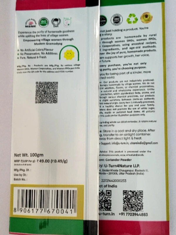 Dhaniya Powder 100% Natural Homemade - 2x100g @35