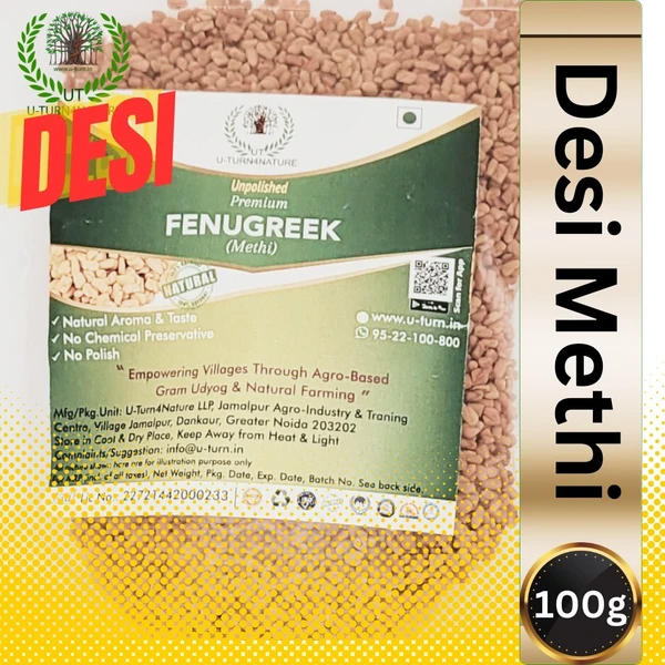 Natural Fenugreek Seed/ Methi - 100g