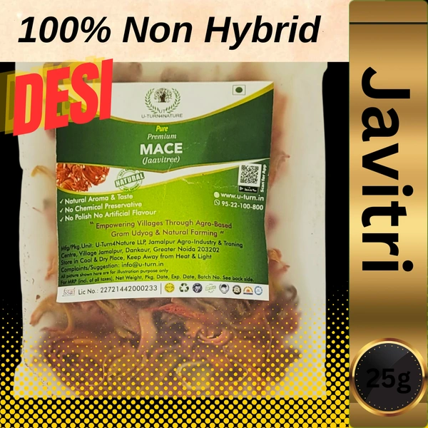 Premium Mace/ Javitri - 50g