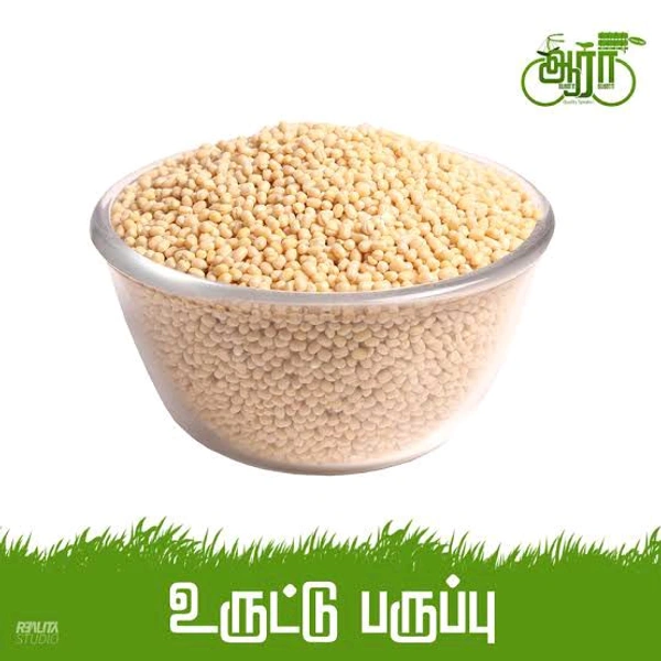 உருட்டு உளுந்து - 250g