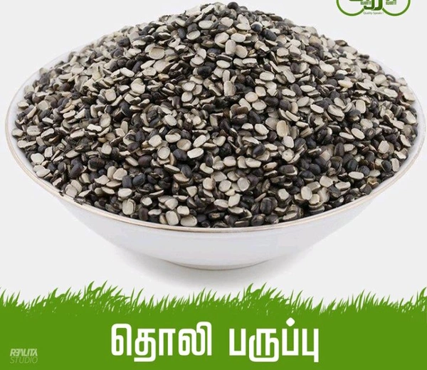 தொலி பருப்பு - 100g