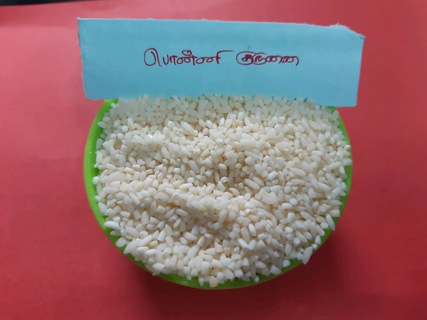 க.குருணை