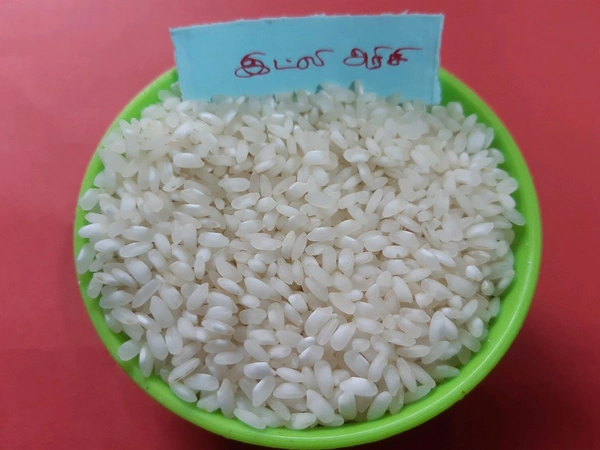 இட்லி அரிசி