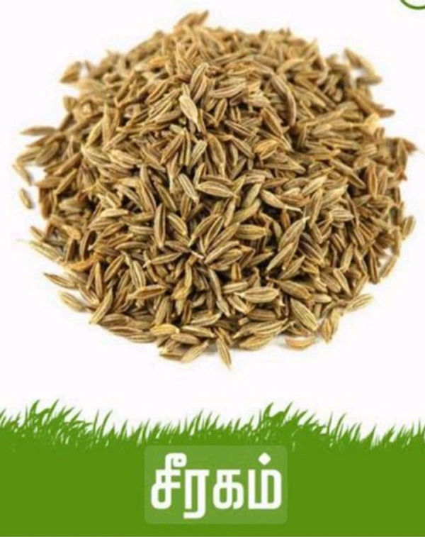 சீரகம் - 1kg