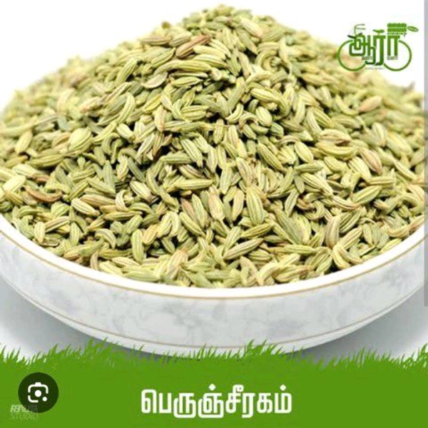 பெருஞ்சீரகம்  - 1Kg