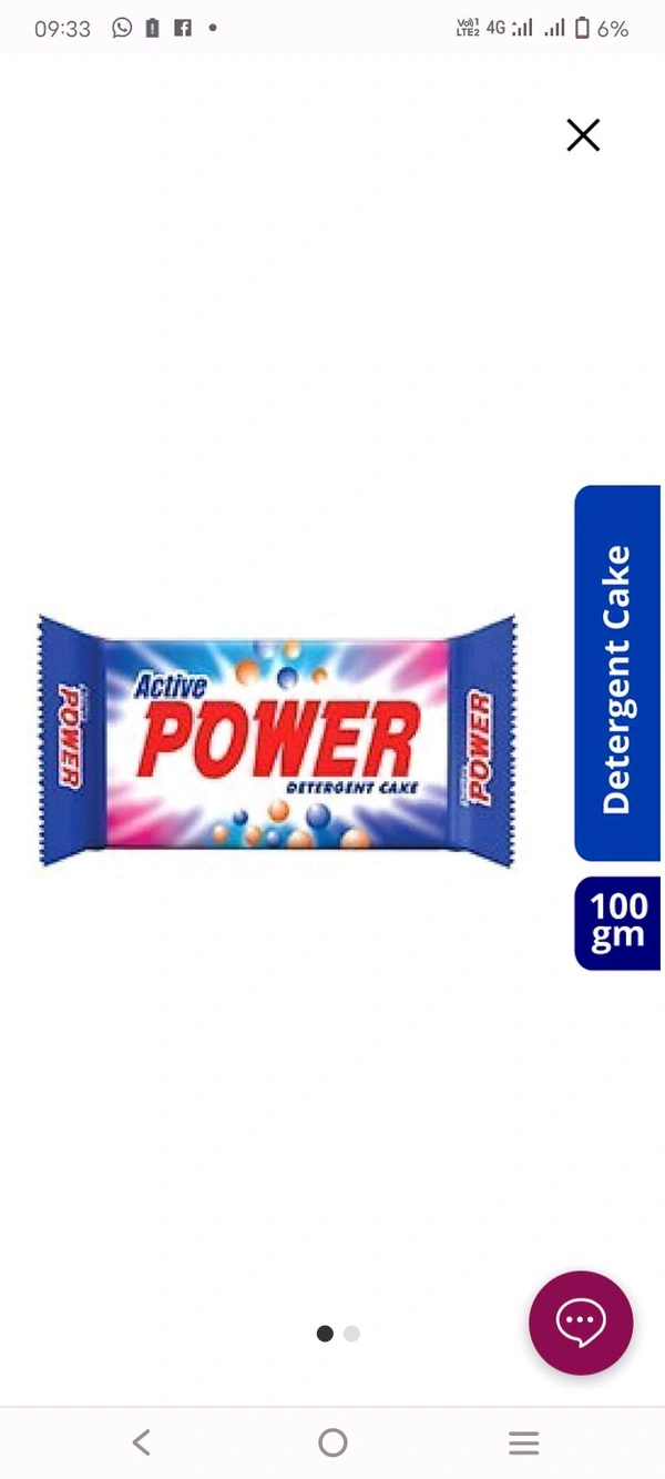 பவர் சோப்  - Blue, 150g