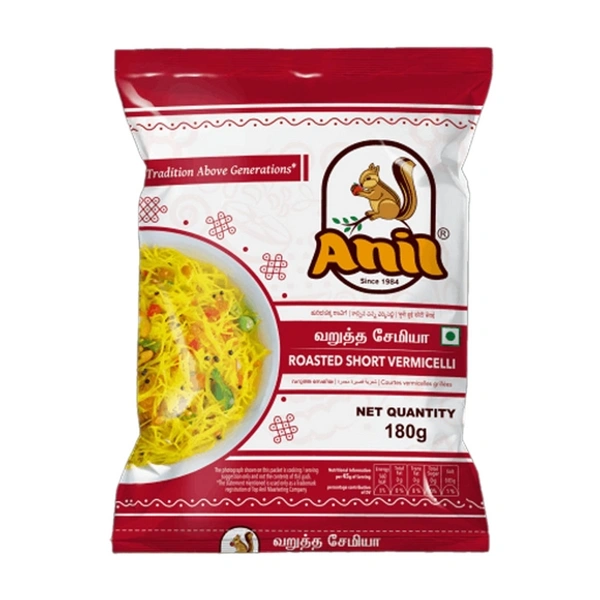 அணில் சேமியா  - 190g