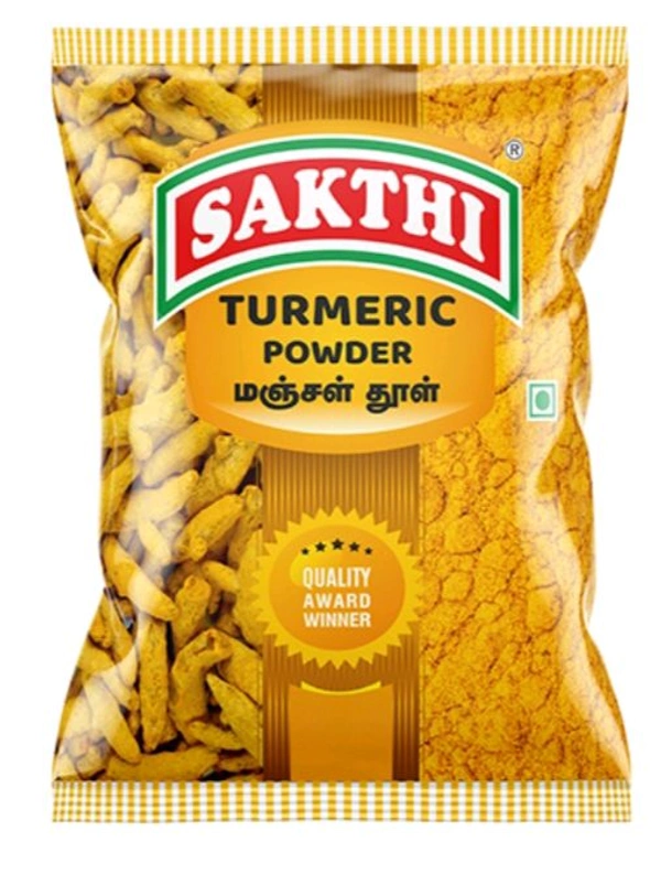 சக்தி மஞ்சள் பொடி  - 50g