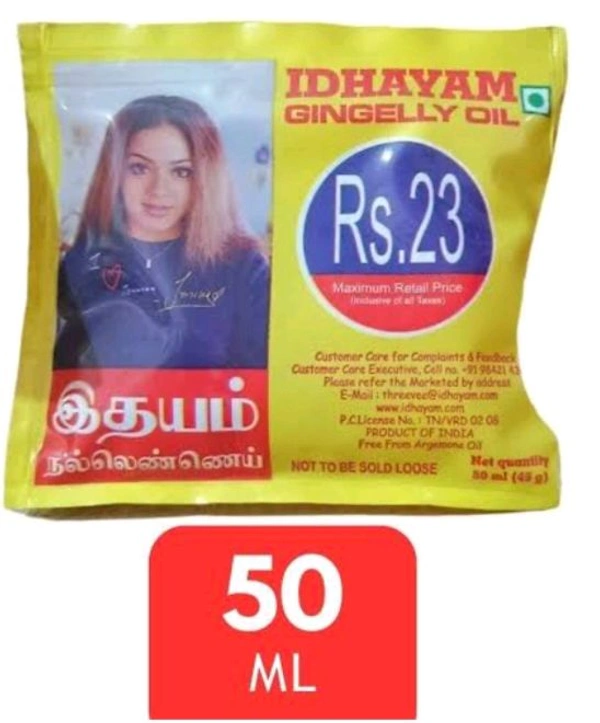 இதயம் நல்லெண்ணெய் - 50ml
