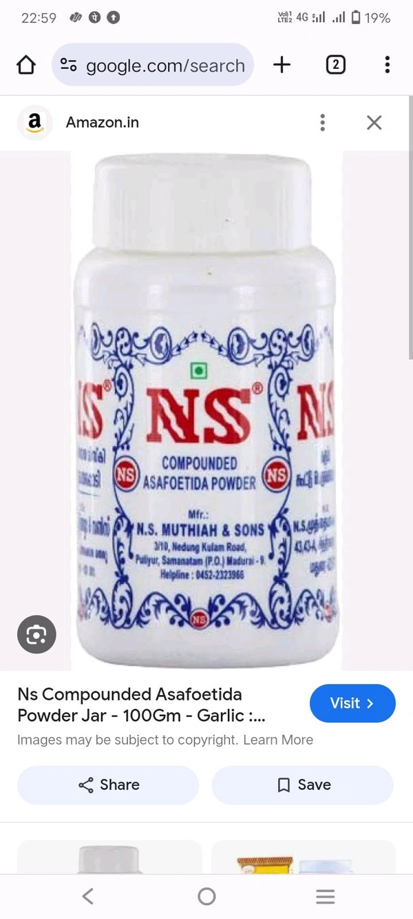 NS பெருங்காயம் - 30g