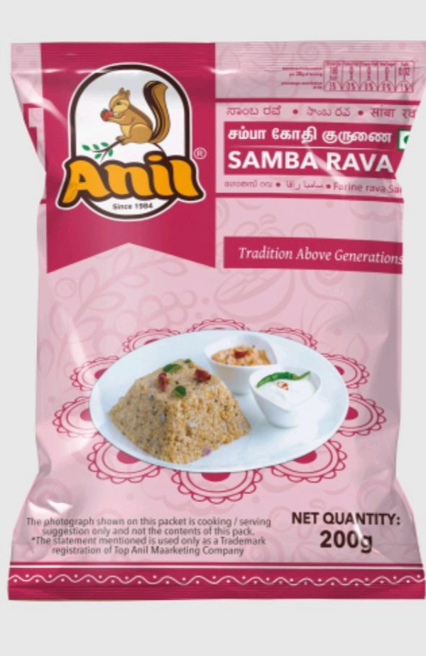 சம்பா ரவை - 500g