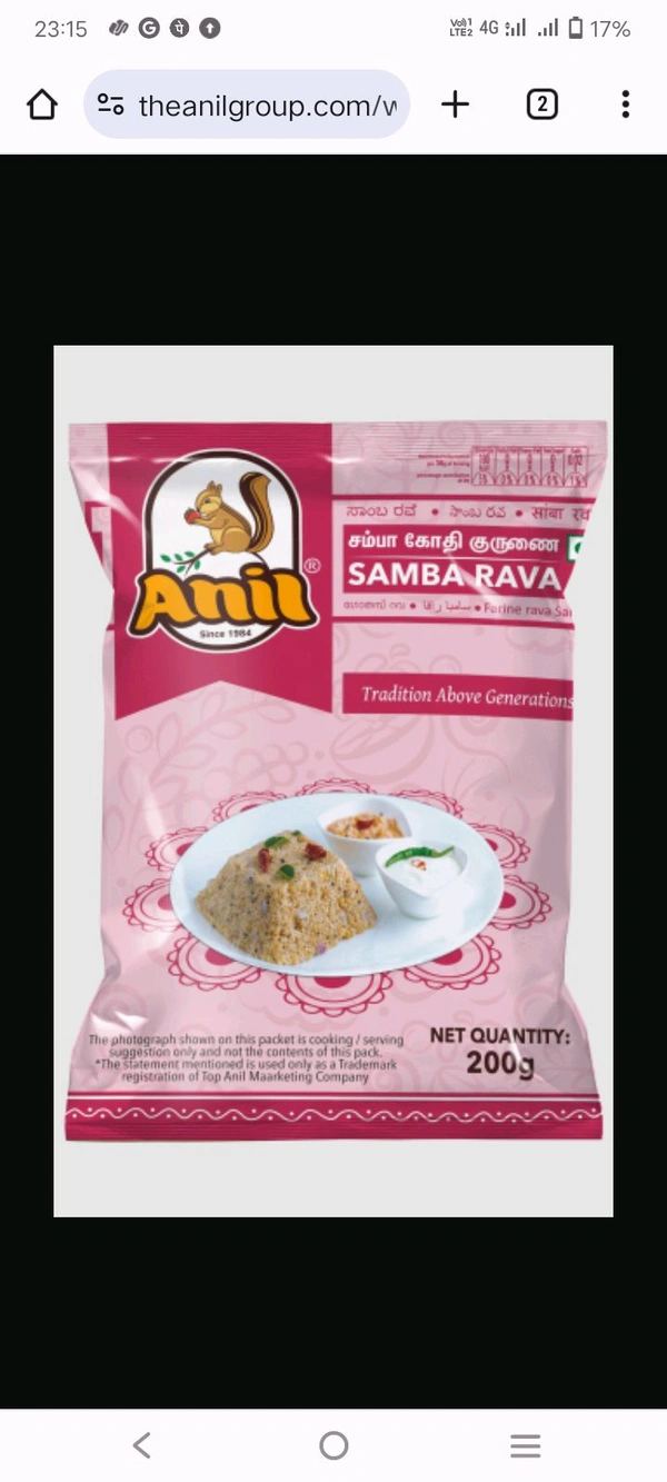 சம்பா ரவை - 200g