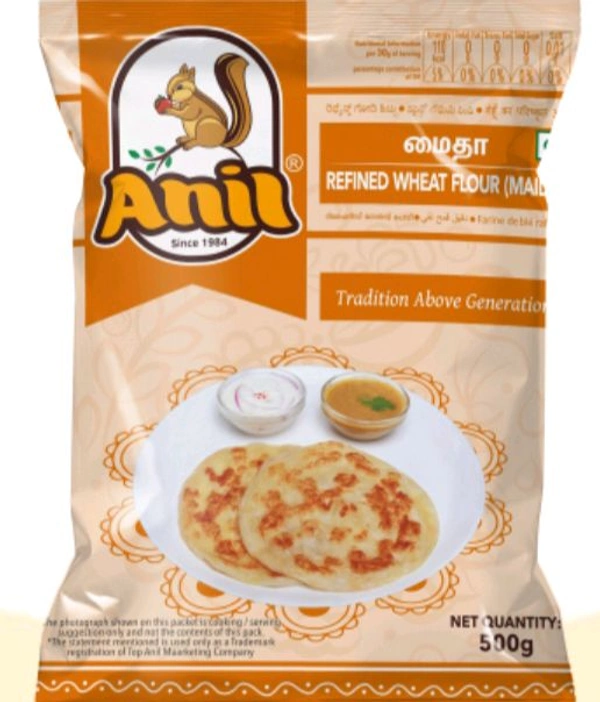 Anil Maitha - 200g