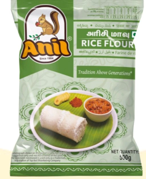 Anil அரிசி மாவு 