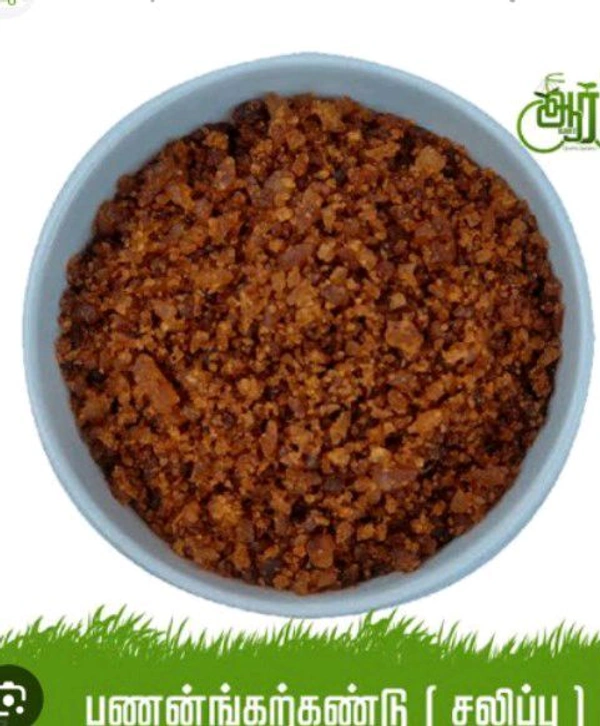 பணக்கற்கண்டு (சலிப்பு) - 1kg
