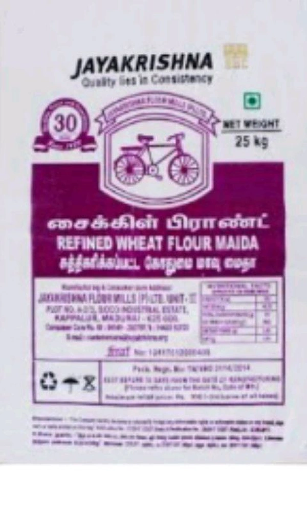சைக்கிள் மைதா