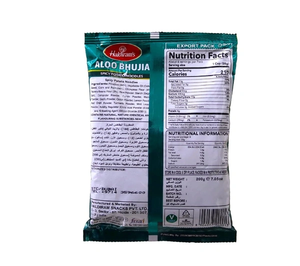 Haldiram's  Aloo Bhujia Namkeen - 200g Pouch 