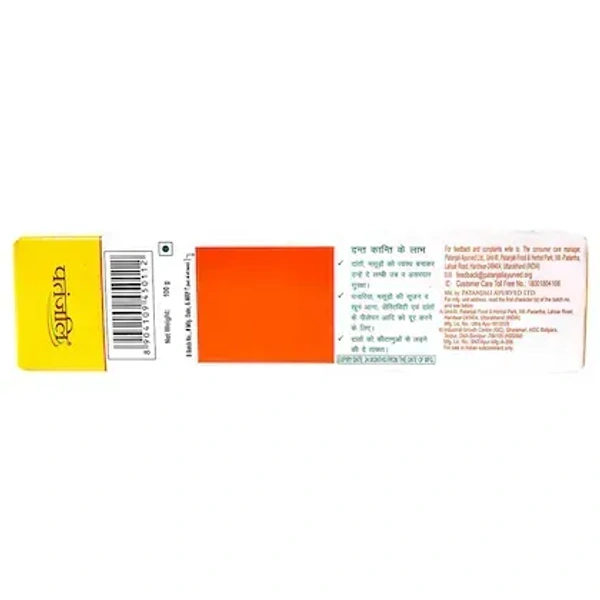 Patanjali Dant Kanti Natural Toothpaste- 100g