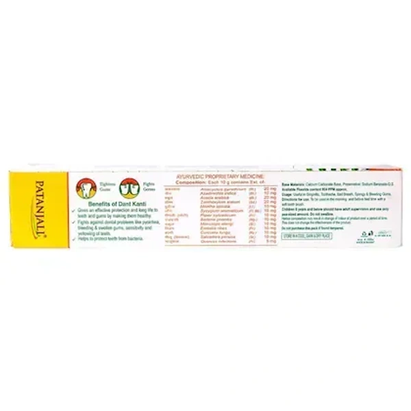 Patanjali Dant Kanti Natural Toothpaste- 100g