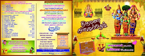 A3 Glossy F&B 500qty