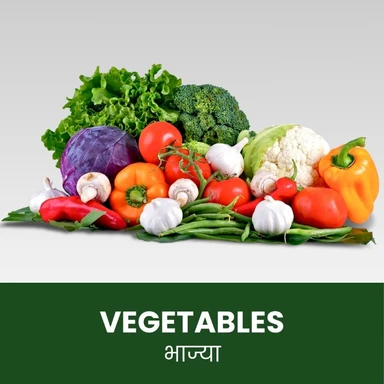 VEGETABLES भाज्या