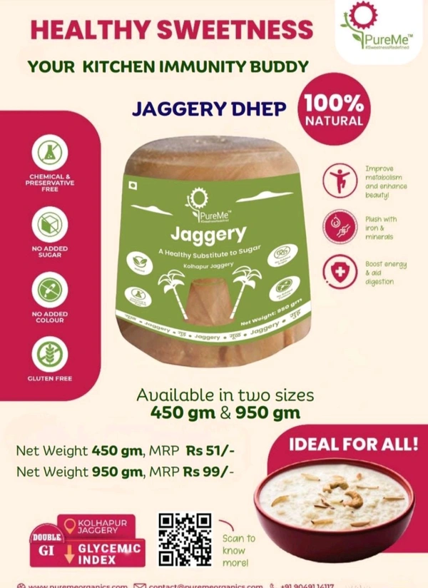 Pure Me Organics  Jaggery Dhep - 450 Gm