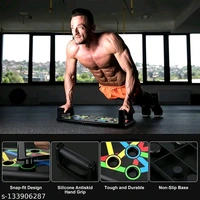 PUSH UP BOARD 