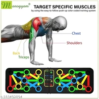 PUSH UP BOARD 