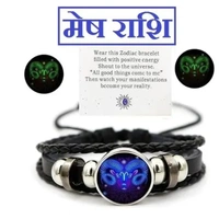 Mesh Rashi Bracelet For Girls And Women - Free, Black