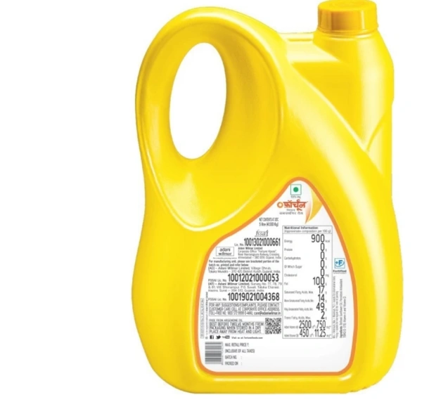 Fortune Oil - 5 litter