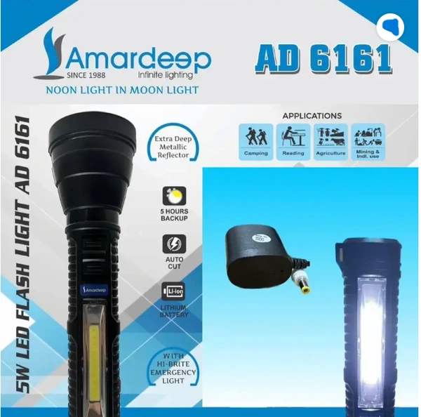 Amardeep 5W Led Flashlight (AD 6161)