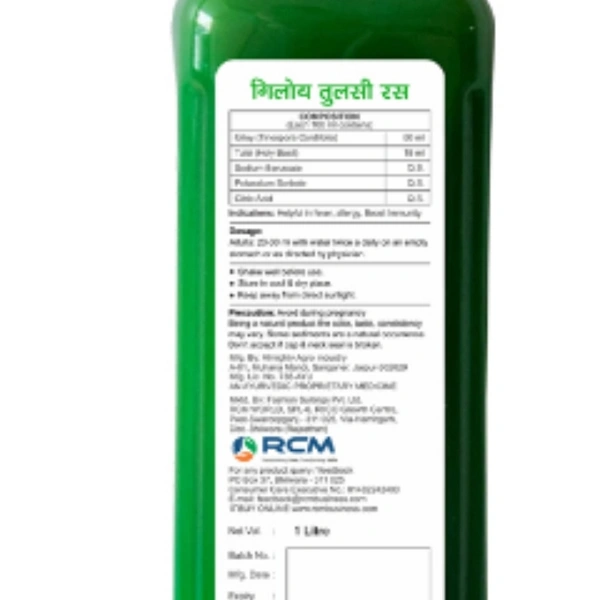 Trika Giloy Tulsi - Trika Giloy Tulsi Rsa, 1ltr Avyrvedic Syurup