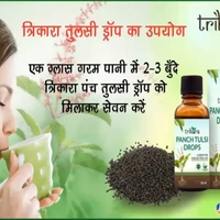 Trika Giloy Tulsi - Trika Giloy Tulsi Rsa, 1ltr Avyrvedic Syurup