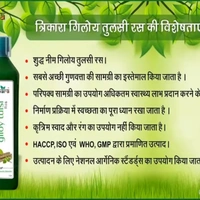 Trika Giloy Tulsi - Trika Giloy Tulsi Rsa, 1ltr Avyrvedic Syurup