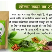 Sewacha Kadha Powder - Sewacha kadha powder Ayvervedik use mulpltipal deseas use can suport to COVIE19, RCM