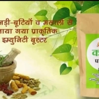 Sewacha Kadha Powder - Sewacha kadha powder Ayvervedik use mulpltipal deseas use can suport to COVIE19, RCM