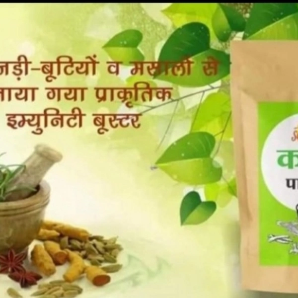 Sewacha Kadha Powder - Sewacha kadha powder Ayvervedik use mulpltipal deseas use can suport to COVIE19, RCM