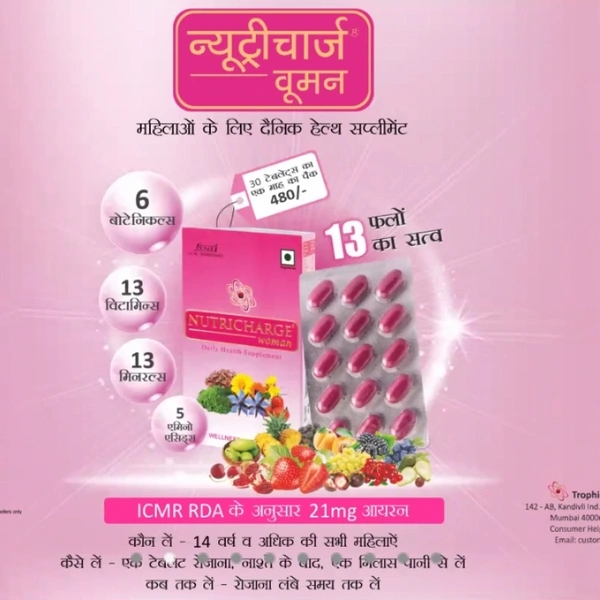Nutricharge Women Wait Loss Calcium Pack - JRCM