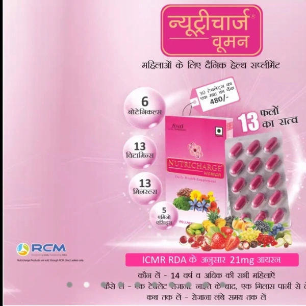 Nutricharge Women Wait Loss Calcium Pack - JRCM