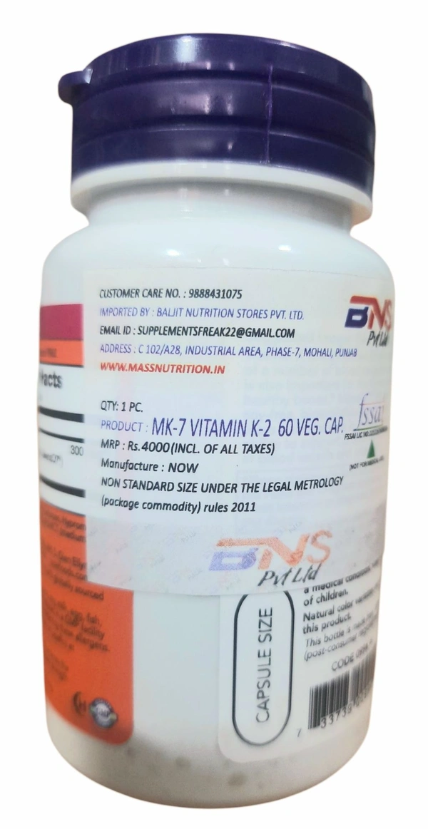 MK-7 Vitamin K-2, Extra Strength 300 mcg  - 60 Veg Capsules