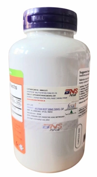 Now Valerian Root 500 mg  - 250 Veg Capsules