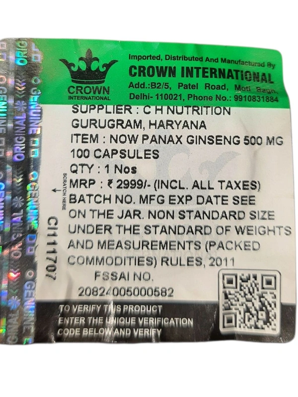 Now Panax Ginseng 500 mg  - 100 Veg Capsules