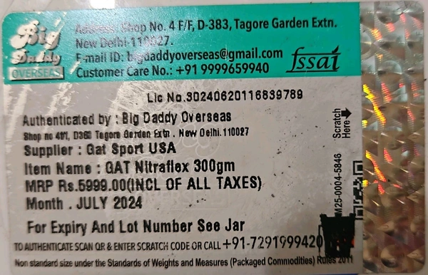 GAT Sport Nitraflex Powder Watermelon  - 300