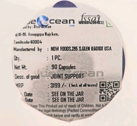 Now Joint Support  - 90 Capsules