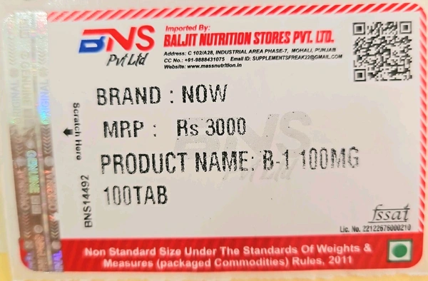 Now Vitamin B-1 100 mg  - 100 Tablets
