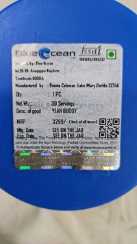 YEAH BUDDY  30 Servings  - Sour Berry, 270g