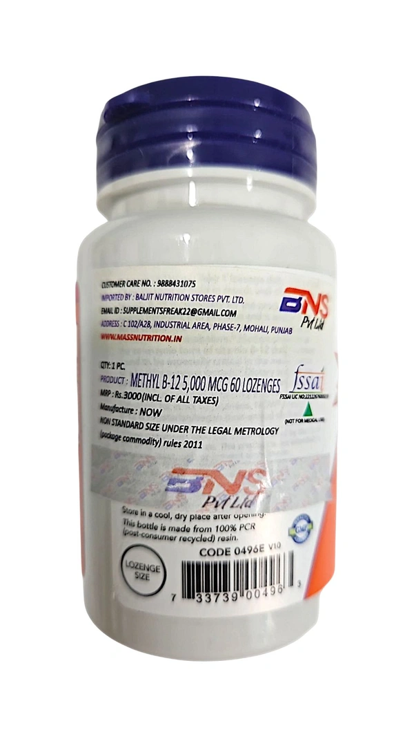Now Methyl B-12 5,000 mcg  - 60 Lozenges