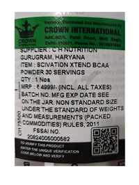 755445 Scivation XTEND Original BCAA Powder 30 Servings   - (375 g), WATERMELON