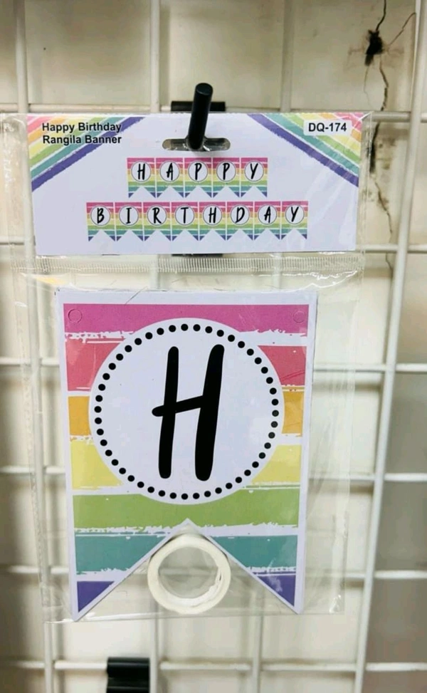 Hbd Paper Banner 