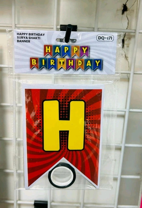 Hbd Paper Banner 